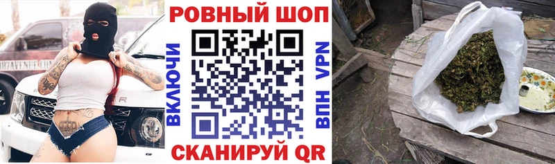 Магазин наркотиков Торжок ГАШИШ Бошки Шишки А ПВП МЕФ