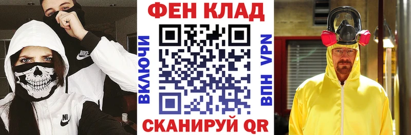 АМФЕТАМИН VHQ Торжок