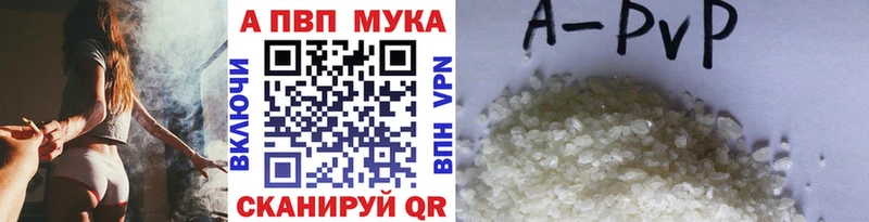 А ПВП СК КРИС Торжок