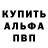 MDMA кристаллы HardyFox