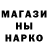 Марихуана Ganja Goose Po