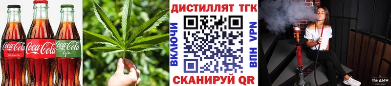 Печенье с ТГК марихуана гидра маркетплейс Торжок
