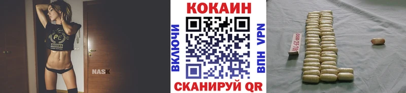 КОКАИН Колумбийский MEGA ТОР Торжок как найти закладки