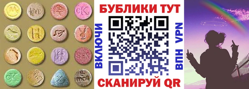 блэк спрут онион  Торжок  Ecstasy Philipp Plein  где купить наркоту 