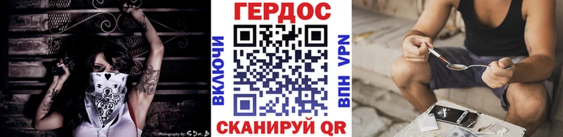 купить  цена  Торжок  ГЕРОИН белый 