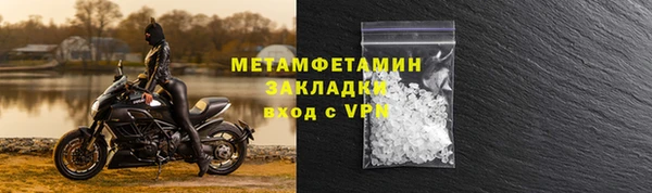 герыч Навашино