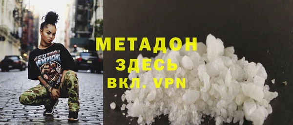 герыч Навашино