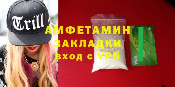 марихуана Нефтегорск