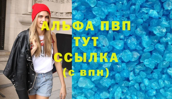 первитин Нефтекумск