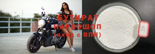 герыч Навашино