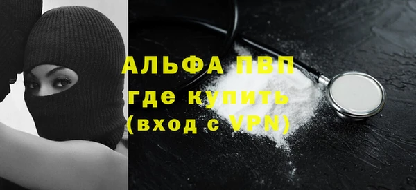 герыч Навашино