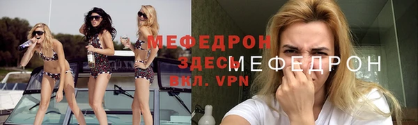 метадон Надым