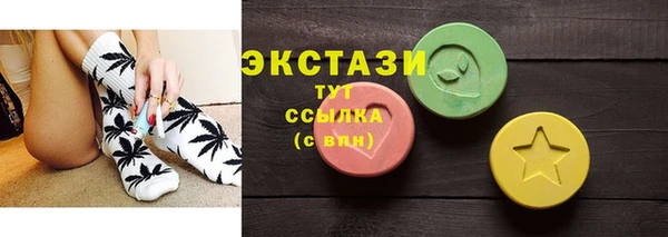 первитин Нефтекумск