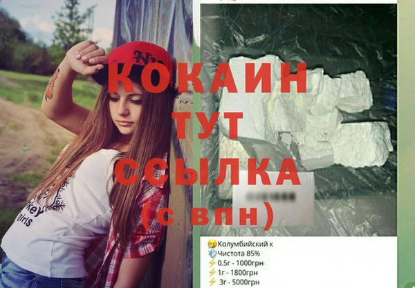 герыч Навашино