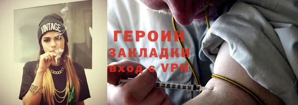 метадон Надым