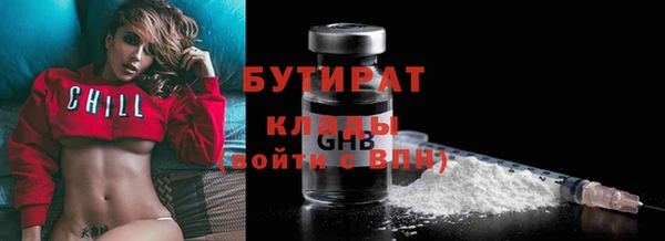 герыч Протвино