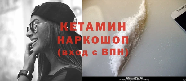 марихуана Нефтегорск