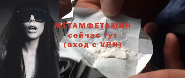 марихуана Нефтегорск