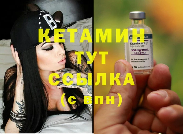 первитин Нефтекумск