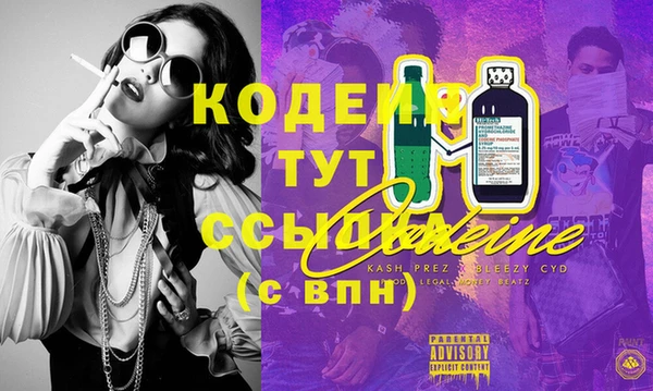 дурь Наволоки