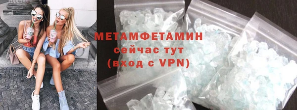 герыч Навашино