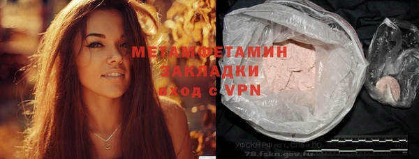 герыч Навашино