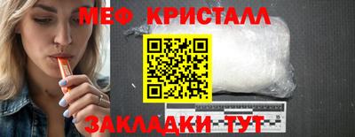 ALPHA-PVP Новодвинск