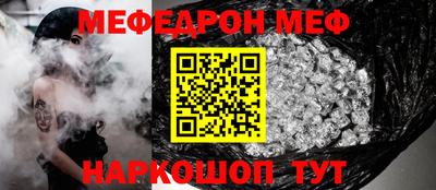 амф Новозыбков
