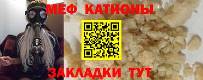 скорость mdpv Новокубанск