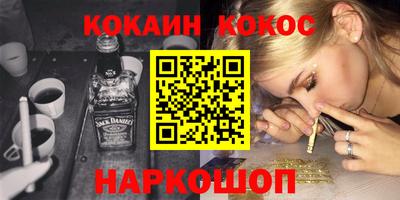 ALPHA-PVP Новодвинск