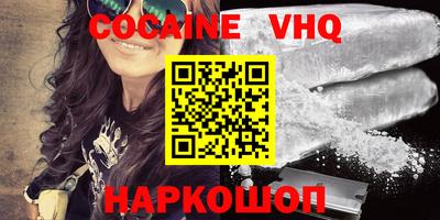 ALPHA-PVP Новодвинск