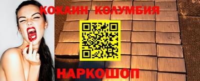 ALPHA-PVP Новодвинск
