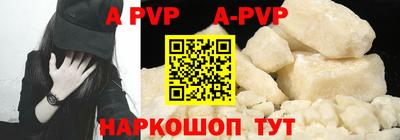 амф Новозыбков