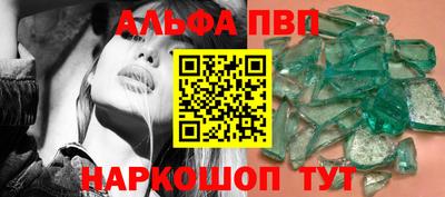 амф Новозыбков