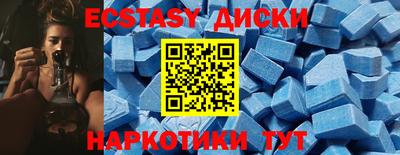 ALPHA-PVP Новодвинск