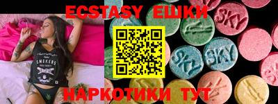 ALPHA-PVP Новодвинск
