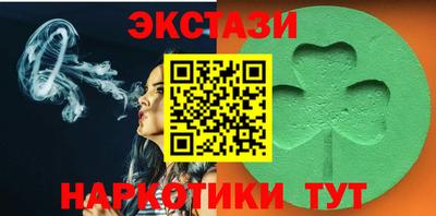 ALPHA-PVP Новодвинск