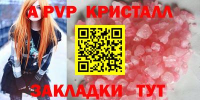 амф Новозыбков