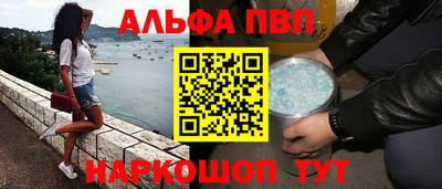 амф Новозыбков