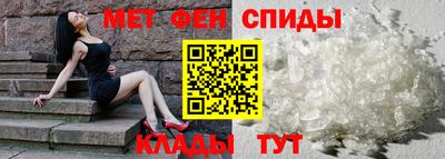 амф Новозыбков