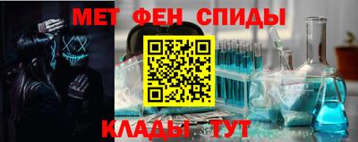 ALPHA-PVP Новодвинск
