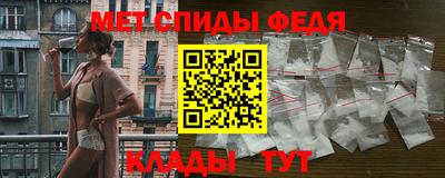 амф Новозыбков