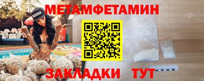 скорость mdpv Новокубанск