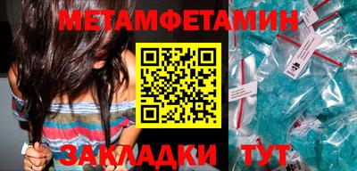 амф Новозыбков
