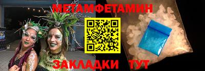 скорость mdpv Новокубанск