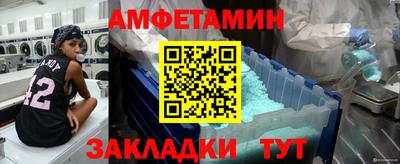 скорость mdpv Новокубанск