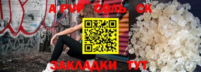скорость mdpv Новокубанск