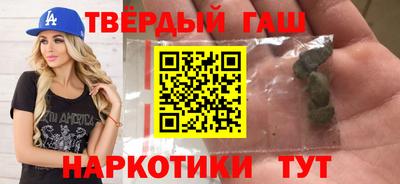 ALPHA-PVP Новодвинск