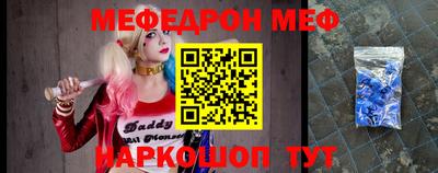 амф Новозыбков