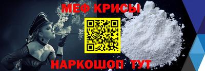 амф Новозыбков